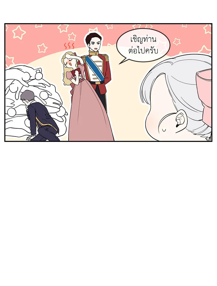 Into The Light Once Again 8 37